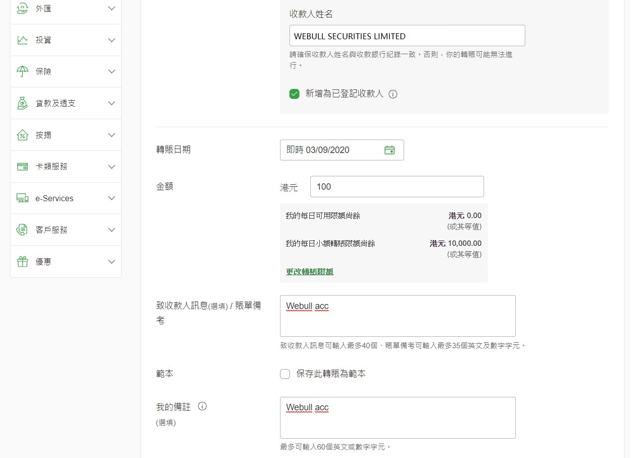 hs_step 2改名后.jpg