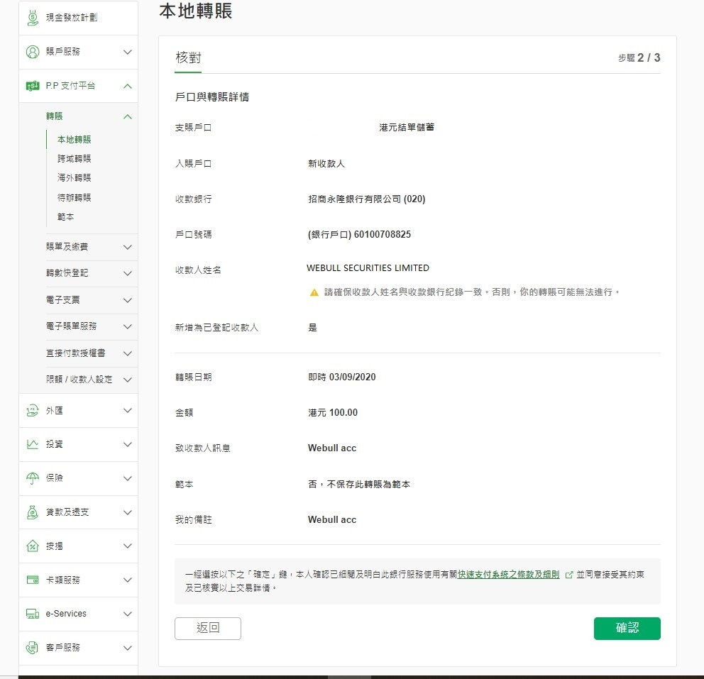 hs_step 3改名后.jpg