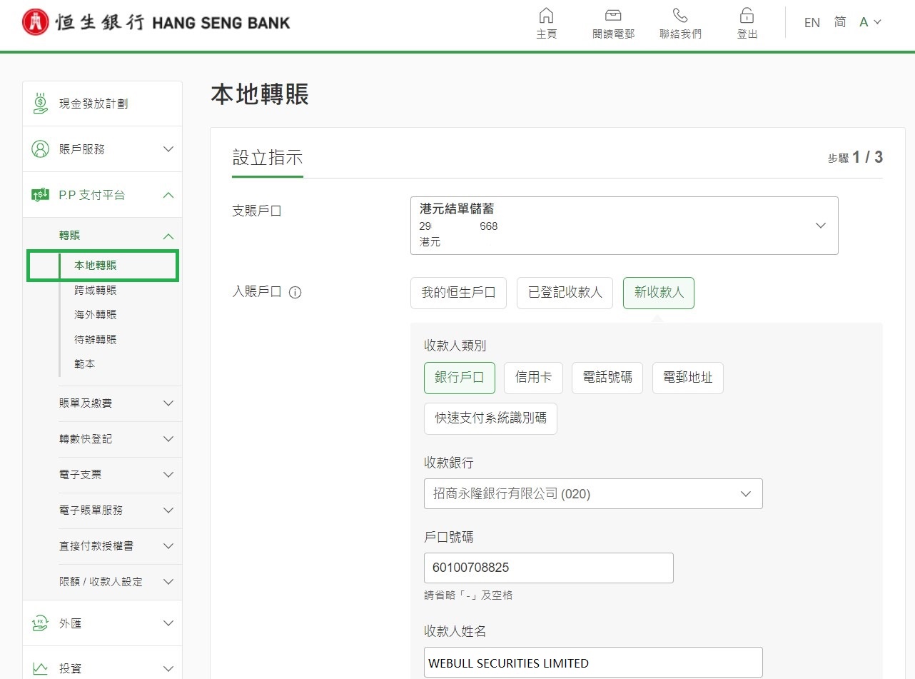 hs_step 1改名后.jpg