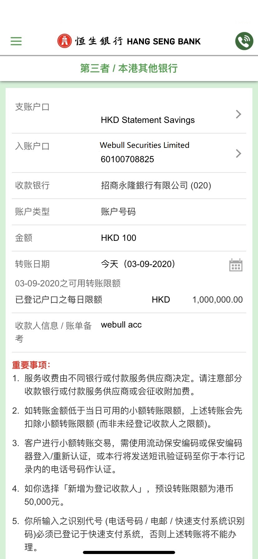 4-改名后.jpg