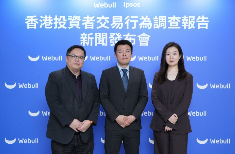 webull-hongkong-investor-conference
